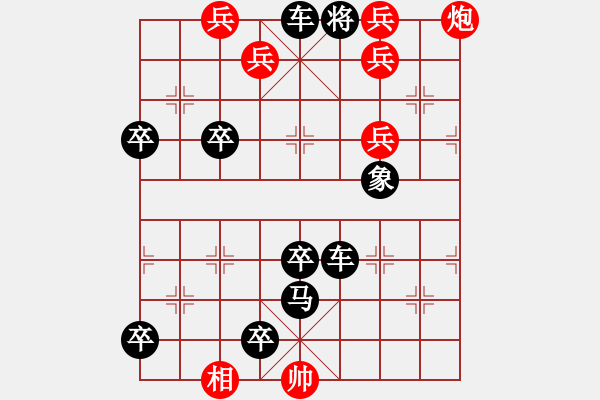 象棋棋譜圖片：五虎下山 - 步數(shù)：7 