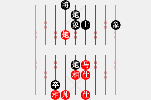 象棋棋譜圖片：冠軍級殺手(月將)-和-象棋陪練(6段) - 步數(shù)：100 