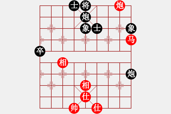 象棋棋譜圖片：冠軍級殺手(月將)-和-象棋陪練(6段) - 步數(shù)：70 