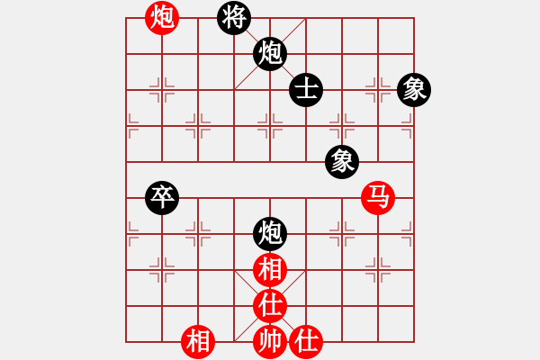 象棋棋譜圖片：冠軍級殺手(月將)-和-象棋陪練(6段) - 步數(shù)：90 