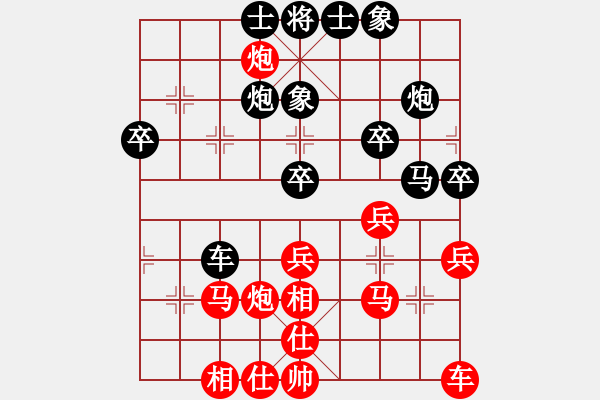 象棋棋譜圖片：仙人指路進(jìn)右馬對飛象（紅勝） - 步數(shù)：40 