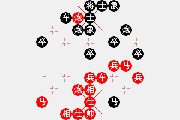 象棋棋譜圖片：仙人指路進(jìn)右馬對飛象（紅勝） - 步數(shù)：50 