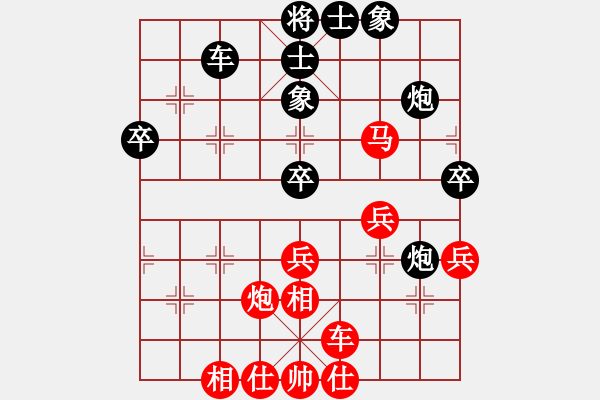 象棋棋譜圖片：仙人指路進(jìn)右馬對飛象（紅勝） - 步數(shù)：60 