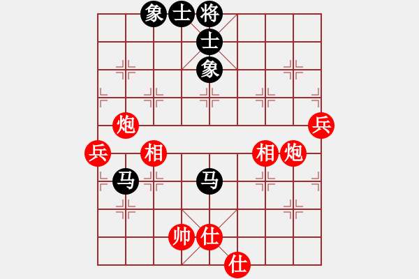 象棋棋譜圖片：自強(qiáng)盃聯(lián)賽第一輪啟泰名揚(yáng)隊(duì) 第一臺(tái) 劉國(guó)華vs艋舺隊(duì) 第一臺(tái) 施許三奇 - 步數(shù)：100 