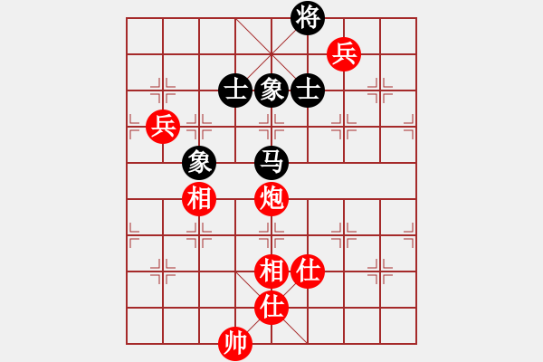 象棋棋譜圖片：自強(qiáng)盃聯(lián)賽第一輪啟泰名揚(yáng)隊(duì) 第一臺(tái) 劉國(guó)華vs艋舺隊(duì) 第一臺(tái) 施許三奇 - 步數(shù)：150 