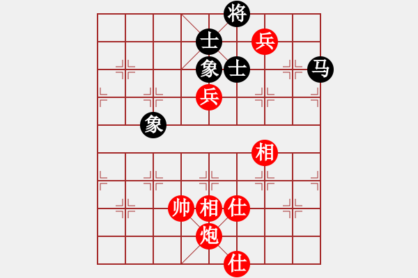 象棋棋譜圖片：自強(qiáng)盃聯(lián)賽第一輪啟泰名揚(yáng)隊(duì) 第一臺(tái) 劉國(guó)華vs艋舺隊(duì) 第一臺(tái) 施許三奇 - 步數(shù)：180 