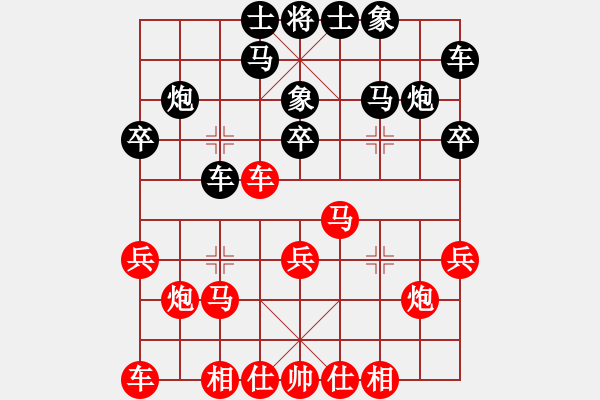 象棋棋譜圖片：自強(qiáng)盃聯(lián)賽第一輪啟泰名揚(yáng)隊(duì) 第一臺(tái) 劉國(guó)華vs艋舺隊(duì) 第一臺(tái) 施許三奇 - 步數(shù)：20 