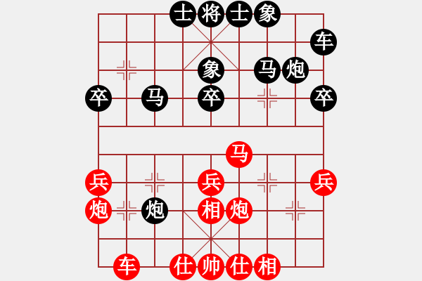 象棋棋譜圖片：自強(qiáng)盃聯(lián)賽第一輪啟泰名揚(yáng)隊(duì) 第一臺(tái) 劉國(guó)華vs艋舺隊(duì) 第一臺(tái) 施許三奇 - 步數(shù)：30 