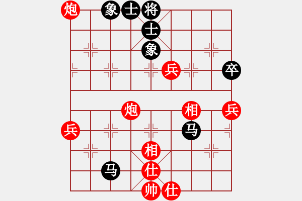 象棋棋譜圖片：自強(qiáng)盃聯(lián)賽第一輪啟泰名揚(yáng)隊(duì) 第一臺(tái) 劉國(guó)華vs艋舺隊(duì) 第一臺(tái) 施許三奇 - 步數(shù)：70 