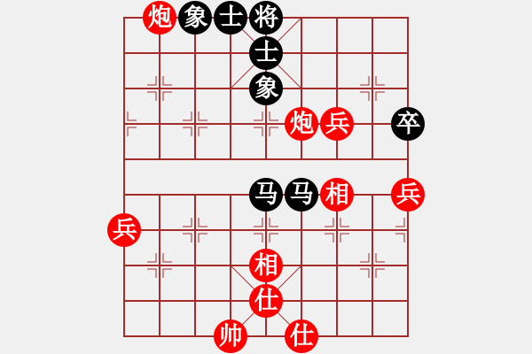 象棋棋譜圖片：自強(qiáng)盃聯(lián)賽第一輪啟泰名揚(yáng)隊(duì) 第一臺(tái) 劉國(guó)華vs艋舺隊(duì) 第一臺(tái) 施許三奇 - 步數(shù)：80 