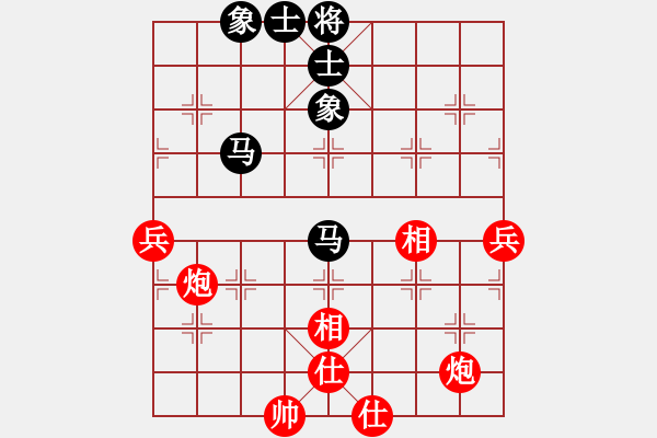 象棋棋譜圖片：自強(qiáng)盃聯(lián)賽第一輪啟泰名揚(yáng)隊(duì) 第一臺(tái) 劉國(guó)華vs艋舺隊(duì) 第一臺(tái) 施許三奇 - 步數(shù)：90 