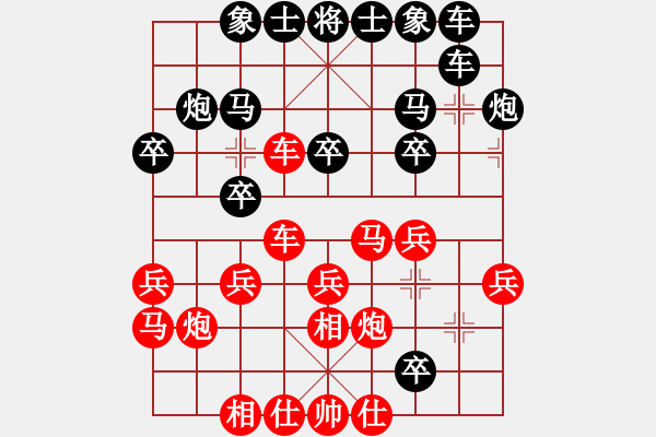 象棋棋譜圖片：林宏敏 先負(fù) 苗利明 - 步數(shù)：30 