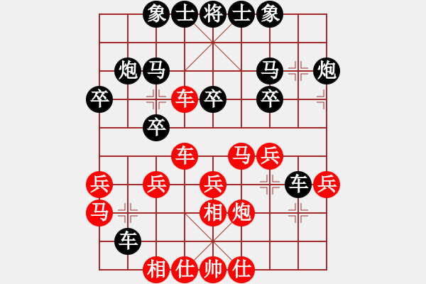 象棋棋譜圖片：林宏敏 先負(fù) 苗利明 - 步數(shù)：40 