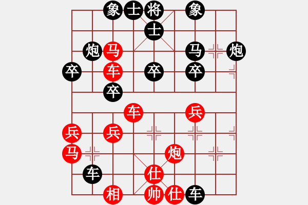 象棋棋譜圖片：林宏敏 先負(fù) 苗利明 - 步數(shù)：50 