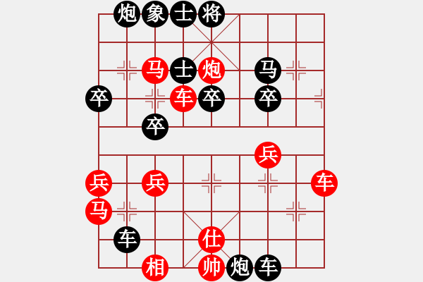 象棋棋譜圖片：林宏敏 先負(fù) 苗利明 - 步數(shù)：60 