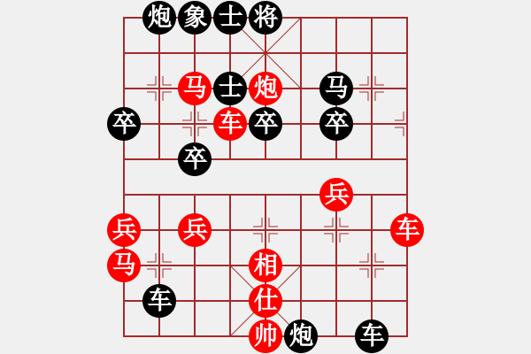 象棋棋譜圖片：林宏敏 先負(fù) 苗利明 - 步數(shù)：62 