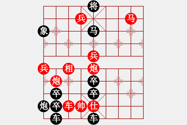 象棋棋譜圖片：公略亭（2801）組圖右...周平造型 孫達(dá)軍擬局 - 步數(shù)：20 