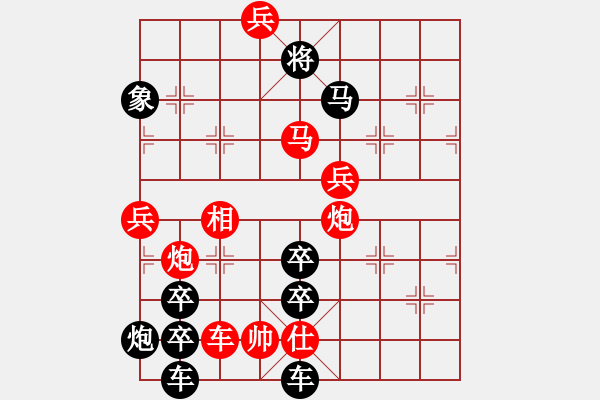 象棋棋譜圖片：公略亭（2801）組圖右...周平造型 孫達(dá)軍擬局 - 步數(shù)：40 