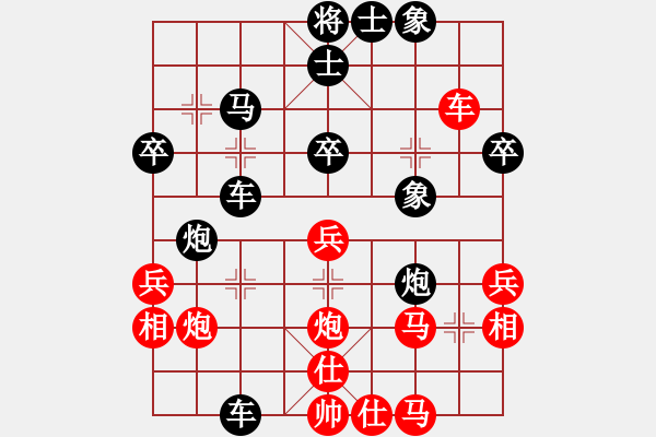 象棋棋譜圖片：差一點就和(2段)-勝-淡如空氣(1段) - 步數(shù)：40 