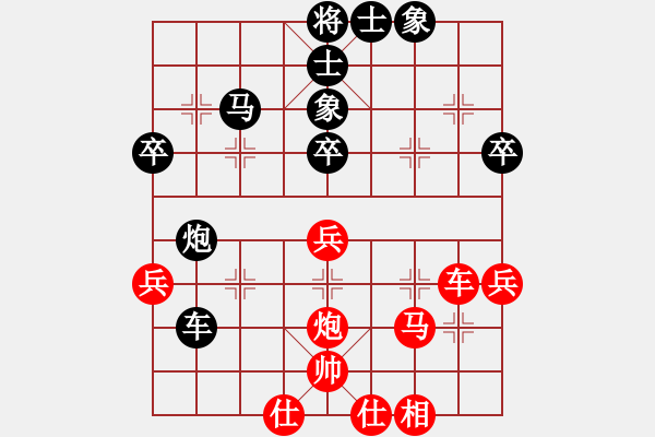 象棋棋譜圖片：差一點就和(2段)-勝-淡如空氣(1段) - 步數(shù)：50 