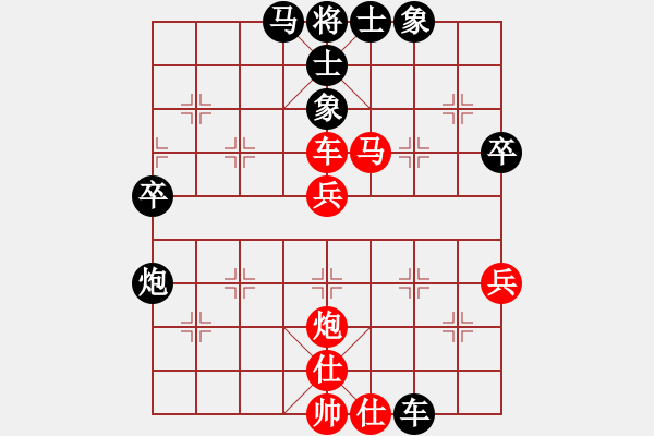 象棋棋譜圖片：差一點就和(2段)-勝-淡如空氣(1段) - 步數(shù)：70 