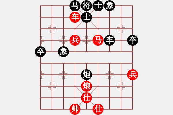 象棋棋譜圖片：差一點就和(2段)-勝-淡如空氣(1段) - 步數(shù)：80 