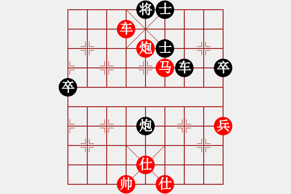 象棋棋譜圖片：差一點就和(2段)-勝-淡如空氣(1段) - 步數(shù)：90 