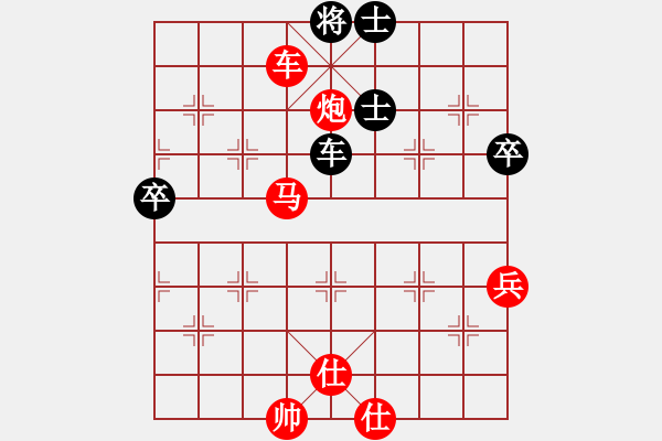 象棋棋譜圖片：差一點就和(2段)-勝-淡如空氣(1段) - 步數(shù)：95 