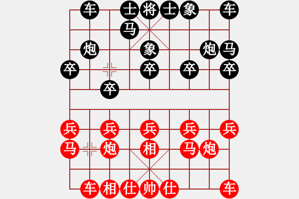 象棋棋谱图片：许文学 先和 邓德平 - 步数：10 