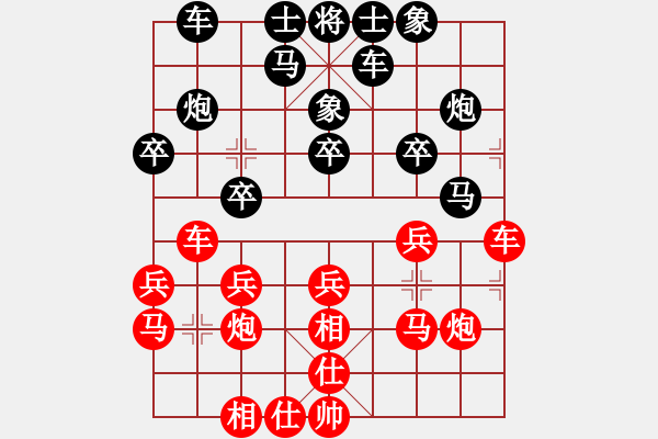 象棋棋谱图片：许文学 先和 邓德平 - 步数：20 