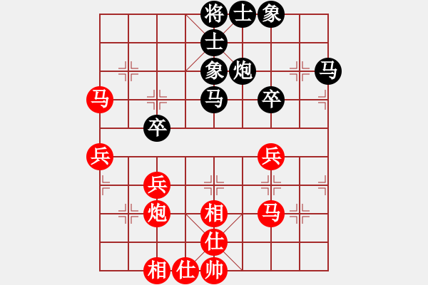 象棋棋谱图片：许文学 先和 邓德平 - 步数：43 