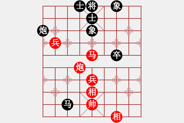 象棋棋譜圖片：炎帝銅像(8段)-和-咸安王(8段) - 步數(shù)：100 