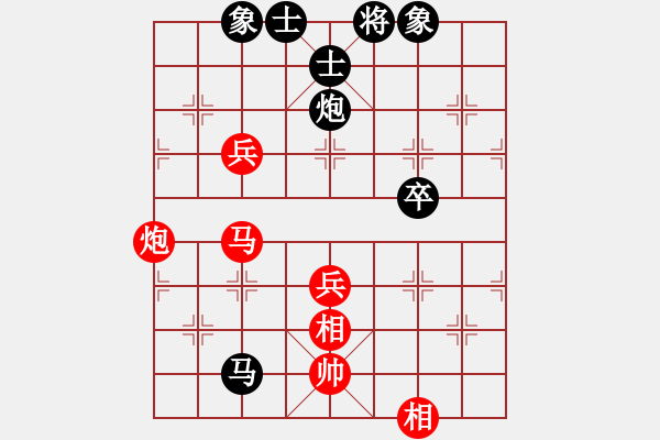 象棋棋譜圖片：炎帝銅像(8段)-和-咸安王(8段) - 步數(shù)：110 