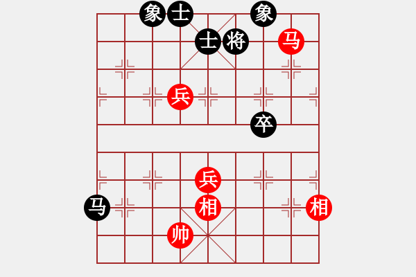 象棋棋譜圖片：炎帝銅像(8段)-和-咸安王(8段) - 步數(shù)：130 