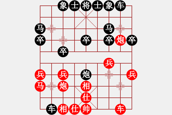 象棋棋谱图片：第07轮 第03台 西安 李小龙 先和 天津 张 彬 - 步数：20 