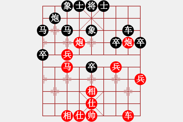 象棋棋谱图片：第07轮 第03台 西安 李小龙 先和 天津 张 彬 - 步数：40 