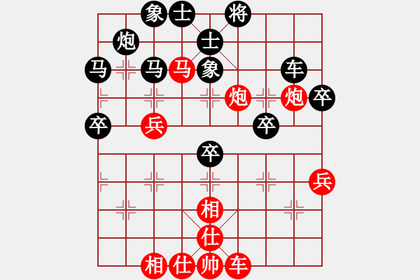 象棋棋谱图片：第07轮 第03台 西安 李小龙 先和 天津 张 彬 - 步数：50 