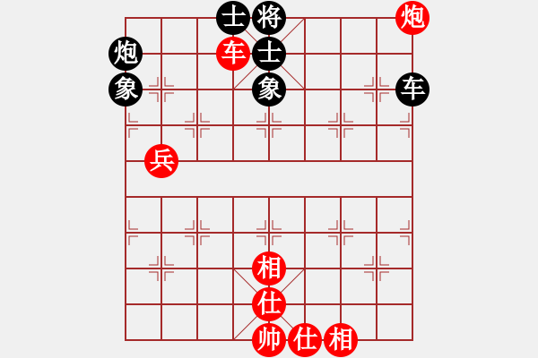 象棋棋谱图片：张彬 先胜 冉志伟 - 步数：110 