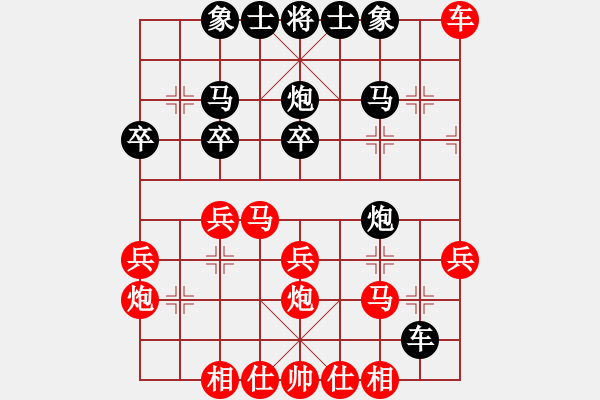 象棋棋譜圖片：1426局 D50-中炮對列炮-旋風(fēng)九專雙核 紅先負(fù) 小蟲引擎25層 - 步數(shù)：30 