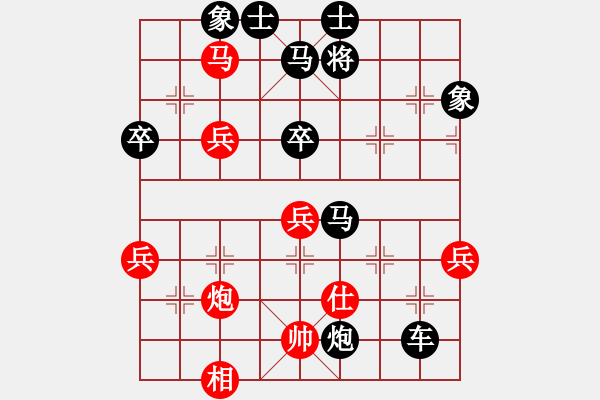 象棋棋譜圖片：1426局 D50-中炮對列炮-旋風(fēng)九專雙核 紅先負(fù) 小蟲引擎25層 - 步數(shù)：70 