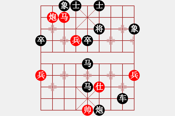 象棋棋譜圖片：1426局 D50-中炮對列炮-旋風(fēng)九專雙核 紅先負(fù) 小蟲引擎25層 - 步數(shù)：80 