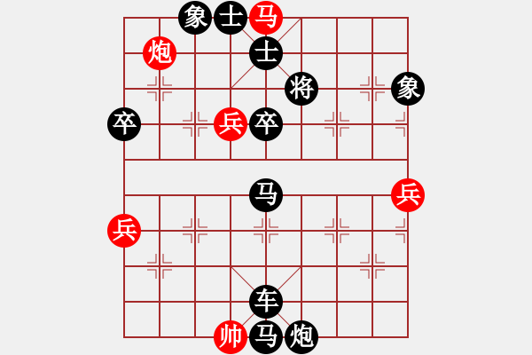 象棋棋譜圖片：1426局 D50-中炮對列炮-旋風(fēng)九專雙核 紅先負(fù) 小蟲引擎25層 - 步數(shù)：88 