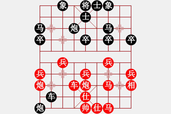 象棋棋譜圖片：芳棋(純?nèi)讼缕?[893812128] 先負(fù) 30而立[1033514371] - 步數(shù)：40 