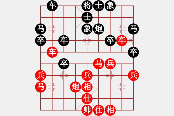 象棋棋譜圖片：九帝本紀(jì)(無極)-負(fù)-落英(天罡) - 步數(shù)：30 