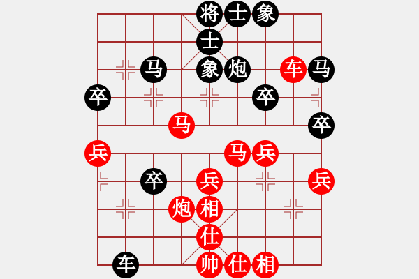 象棋棋譜圖片：九帝本紀(jì)(無極)-負(fù)-落英(天罡) - 步數(shù)：40 