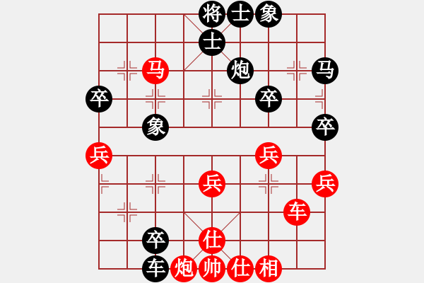 象棋棋譜圖片：九帝本紀(jì)(無極)-負(fù)-落英(天罡) - 步數(shù)：50 