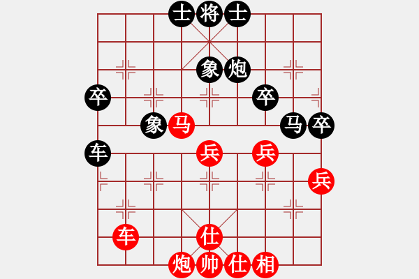 象棋棋譜圖片：九帝本紀(jì)(無極)-負(fù)-落英(天罡) - 步數(shù)：60 