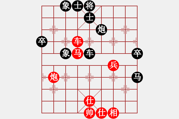 象棋棋譜圖片：九帝本紀(jì)(無極)-負(fù)-落英(天罡) - 步數(shù)：70 