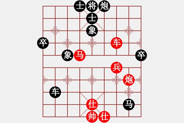 象棋棋譜圖片：九帝本紀(jì)(無極)-負(fù)-落英(天罡) - 步數(shù)：80 