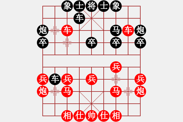 象棋棋譜圖片：倚天高手VS華山論劍1(2016 8 22) - 步數(shù)：23 